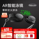 光粒【618开抢】Holoswim2Pro AR智能泳镜防雾近视泳镜专业游泳装备