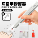 苏泉电动磨甲器灰指甲修剪器指甲打磨器去死皮灰厚甲多功能磨头组合装