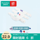 全棉时代 婴儿宝宝纱布汗巾水洗纯棉大号儿童隔汗巾幼儿园垫背巾25*50 3条