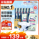 包大人（Dr.P）基础型成人纸尿裤L80片（腰围：80cm-130cm）老年人产妇尿不湿