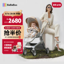 bebebus艺术家婴儿车推车可坐可躺新生儿宝宝轻便折叠双向高景观 香槟金