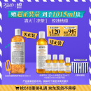 科颜氏（Kiehl's）金盏花爽肤水500ml 祛痘控油护肤品礼盒生日礼物送女朋友