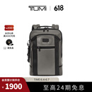 TUMI/途明Alpha Bravo 男士双肩包商旅双肩包电脑包【男士礼物】 金属色/0232682ALY3E
