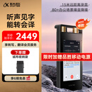 科大讯飞AI录音笔SR502星火版 免费录音转文字 智能降噪录音神器 随身便携专业录音设备 超远距离录音机
