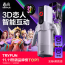 网易严选春风飞机杯全自动加热吞吐电动圣杯精灵男性自用安慰器解压元力2