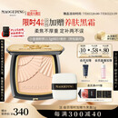 毛戈平光感柔纱凝颜小金扇粉饼801白皙色11.5g粉饼定妆补妆修容生日礼物
