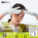 蕉下（beneunder）开车防晒手套女手部防晒防紫外线高山灰AL360