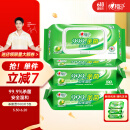 心相印杀菌湿巾【肖战推荐】80抽*3包 带盖抽取湿纸巾 新老包装随机发