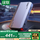 绿联HDMI视频采集卡4K60Hz高清 适用VR尼康索尼相机Switch/PS5手机USB电脑平板游戏抖音直播录制CM700