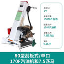 新款收谷机收粮机全自动家用小型晒场自走式农用装袋大吸力吸粮机 80型刮板式单出口+汽油机 质保10年【送货上门】