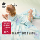 babycare夏季婴儿宝宝空调被空调毯自然凉选纱布毯 蓝茵乐章110*140CM