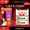 施华蔻（Schwarzkopf）got2b迷浪盈卷弹力素乳液100ml 弹力素卷发保湿护卷防毛躁蓬松
