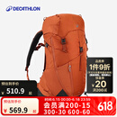 迪卡侬双肩背包MH500新款户外旅行徒步登山轻量化重装背负系统大容量 朱砂橙-38L带顶包 升级新款