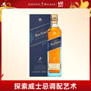 尊尼获加（JOHNNIE WALKER）蓝方 蓝牌 苏格兰 调和型 威士忌 洋酒 750ml