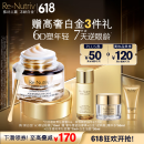 雅诗兰黛白金6D黑钻眼霜15ml淡纹紧致护肤品套装化妆品礼盒520送女友礼物