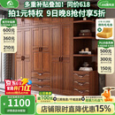 小木窝（XIAOMUWO） 衣柜 胡桃木实木衣柜卧室家具储物现代中式大衣柜组合衣橱经济型 三门衣柜 组装