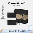 万宝龙MONTBLANC黑色笔记本+意大利彼耐德签字笔套装【礼物】