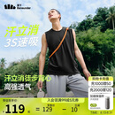 蕉下（beneunder）背心男士休闲运动夏季马甲速干无袖T恤健身HI942漫暮黑XL