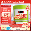 Swisse斯维诗 大豆卵磷脂胶囊1200mg 呵护肝脏清净身体维持健康120粒/瓶