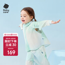 babycare儿童防晒衣婴儿外套轻薄亲子宝宝防晒服夏季冰丝 薄荷泡泡 90 