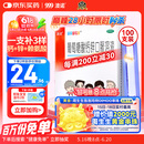 澳诺 葡萄糖酸钙锌口服溶液 15ml*100支 补锌 补钙 液体钙 钙铁锌口服液 钙片 葡萄糖酸锌 锌钙特 青少年0-4-6-17岁 因缺钙锌骨发育不全 钙锌