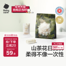 babycare【 100%灭菌】山茶花一次性内裤女出差旅行15条XL码【安全灭菌】