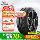 米其林（MICHELIN）汽车轮胎/电动车新能源轮胎 235/45ZR18 98Y T1竞驰PILOT SPORT 4