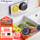 东菱（Donlim）果蔬清洗机 家用果蔬食材净化器 除菌去农残 无线双头升级款DL-1271