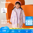 巴拉巴拉童装女童棉服两件套秋冬装儿童宝宝防水印花连帽外套精致潮流户外 紫色调00377 120