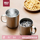 无印良品（MUJI）不锈钢双层马克杯 大容量男女办公学生水杯茶杯咖啡杯 银色 490ml