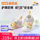 基诺浦（ginoble）宝宝凉鞋25夏季透气婴儿学步鞋8-18个月甜梦系列GB2425晓橙/杏橙