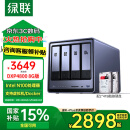 绿联私有云DXP4800 8G版8T四盘位NAS网络存储个人云硬盘家庭服务器 AI相册 手机平板扩容适用iPhone16