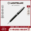 万宝龙MONTBLANC大班黑色树脂铂金经典款圆珠2866【礼物】