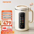 九阳（Joyoung）1.2L豆浆机3-4人用破壁机古法豆浆可预约时间细腻免滤家用全自动榨汁机料理机D565【九阳漫生活】