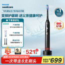 飞利浦（PHILIPS）【肖战同款】电动牙刷钻石7系护龈刷 生日父亲节礼物 成人情侣款送男生/女友 HX3792/01钛银灰
