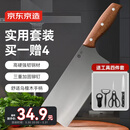 京东京造 3系菜刀家用切片刀具 切肉刀水果刀剪刀瓜刨开瓶器 5件套