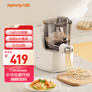 九阳（Joyoung）小型自动滴漏水面条机 1-5人全自动压面机家用电动多功能和面机L6