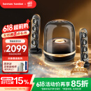 哈曼卡顿 音乐水晶四代 【国家补贴】蓝牙音箱 家用音响 居家艺术音箱 SoundSticks4 水晶4 墨金典藏版
