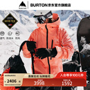 BURTON伯顿官方男士[ak]CYCLIC GORETEX 2L雪服舒适防泼水100021 10002110651 珊瑚粉 M