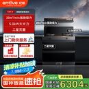 亿田（entive）C6X-A集成灶消毒柜一体灶家用油烟机燃气灶保洁高温烘干二星消毒柜套装家用 C6X-A二星消毒柜 天然气（默认左排烟如需右排烟联系客服）