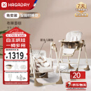 哈卡达（HAGADAY）宝宝餐椅婴儿儿童摇椅二合一可坐可躺折叠椅