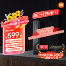 小米（MI）路由器BE6500 Pro WiFi7 中枢网关连接 4个2.5G网口 高通4核处理器 家用路由器