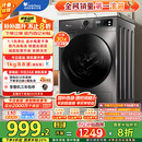 小天鹅（LittleSwan）滚筒洗衣机全自动家用 TG100APUREPRO 懒人超薄10公斤 以旧换新 家电国家补贴20% 一级能效 内衣洗