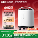 鱼跃5L升轻音升级医用低噪制氧机智能触屏带雾化8F-5W国家补贴