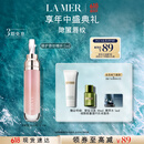 海蓝之谜（LA MER）丰盈唇部精华7ml保湿润唇膏护肤品套装化妆品礼盒生日礼物送女友