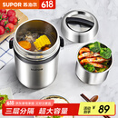 苏泊尔（SUPOR）保温饭盒304不锈钢大容量三层学生便当保温 黑色3层1.5L