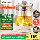 小熊（Bear）养生壶 2L大容量煮茶壶煮茶器 24H恒温花茶壶 炖煮一体烧水壶电热水壶 316L母婴材质 YSH-D20T6