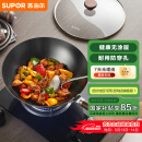苏泊尔SUPOR精铁炒锅健康无涂层铁锅32cm明火燃气炒菜锅VC32BH01