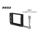 泰莱微波 接插件 RCV端P/N310104274 单位：件