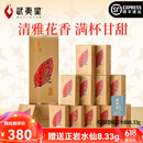 武夷星 大红袍 清香型武夷岩茶乌龙茶叶 特级 五香清雅 清香型108g